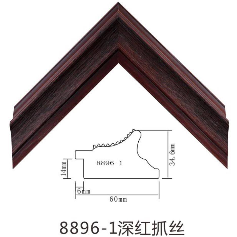 Frame Mould WD8896-1R