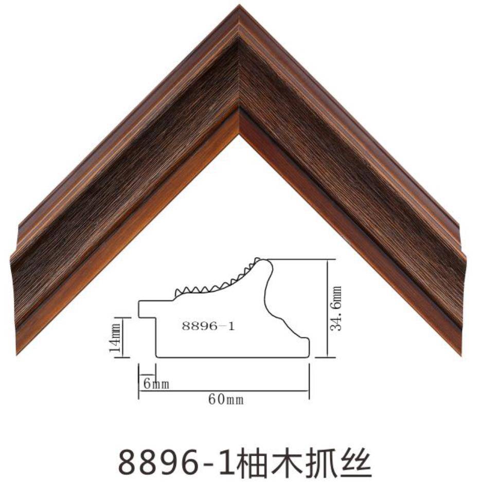 Frame Mould WD8896-1